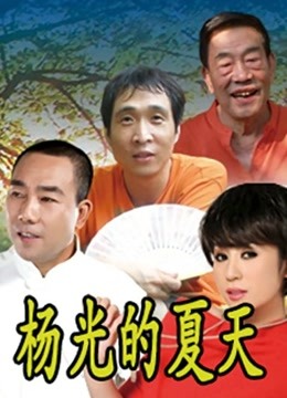 蠢沫沫 &#8211; 吾妻旗袍 [45P/606MB]